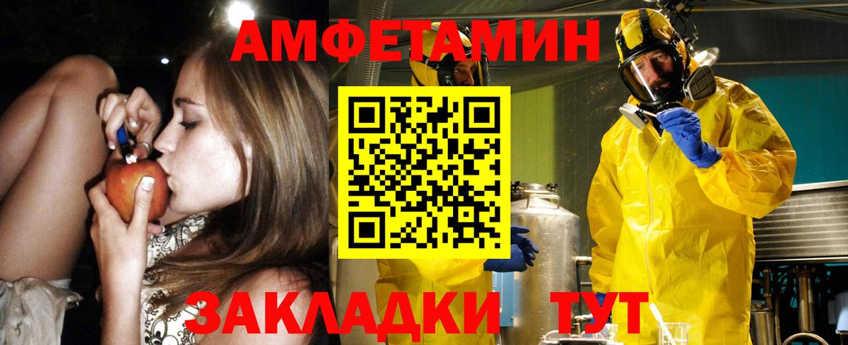 АМФ 97% Кызыл