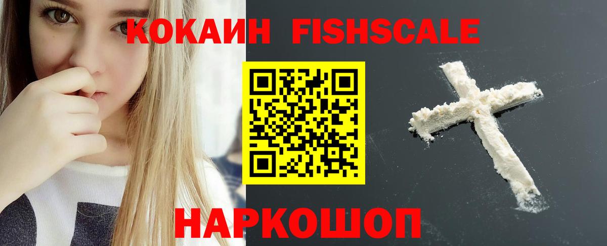 COCAIN VHQ Кызыл