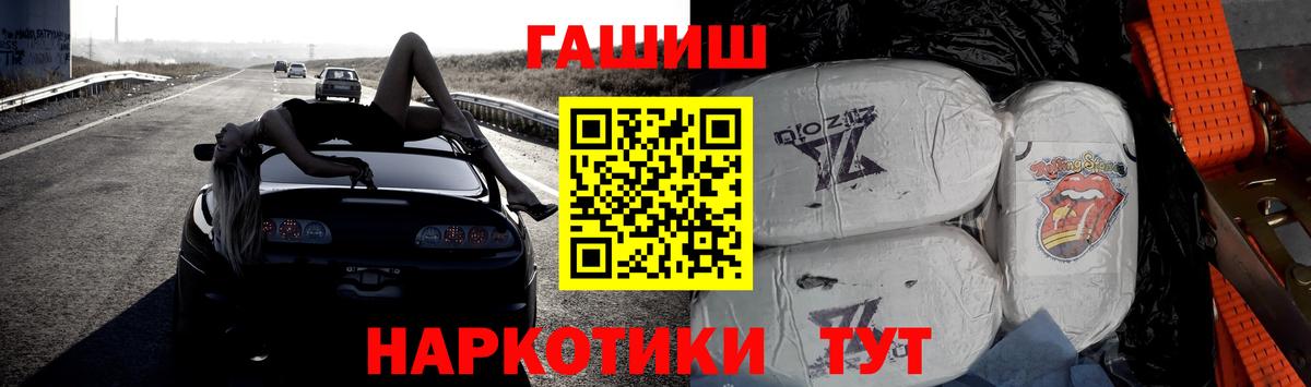 ГАШИШ Изолятор Кызыл