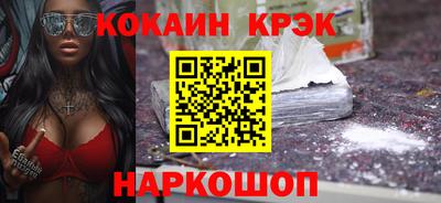 спиды Будённовск