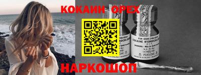 спиды Бугуруслан