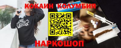 спиды Будённовск