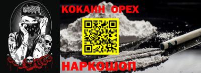 спиды Будённовск