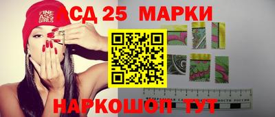 ГАЛЛЮЦИНОГЕННЫЕ ГРИБЫ Бузулук