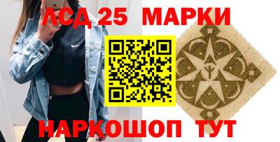 спиды Будённовск