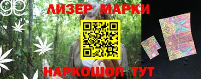 ГАЛЛЮЦИНОГЕННЫЕ ГРИБЫ Бузулук