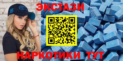 спиды Будённовск