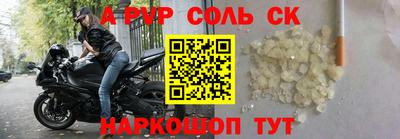 спиды Будённовск