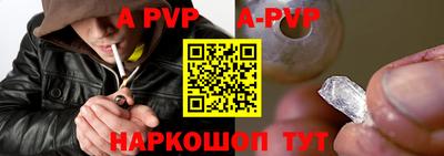 спиды Бугуруслан