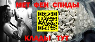 спиды Будённовск