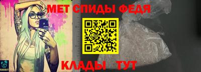 спиды Будённовск
