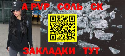 спиды Бугуруслан