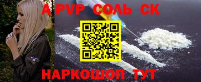 спиды Будённовск