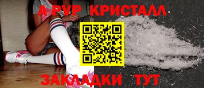 спиды Бугуруслан