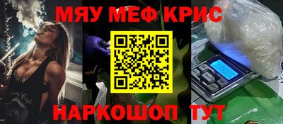 ГАЛЛЮЦИНОГЕННЫЕ ГРИБЫ Бузулук