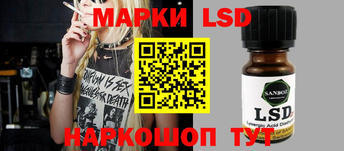 ЛСД экстази ecstasy Кызыл