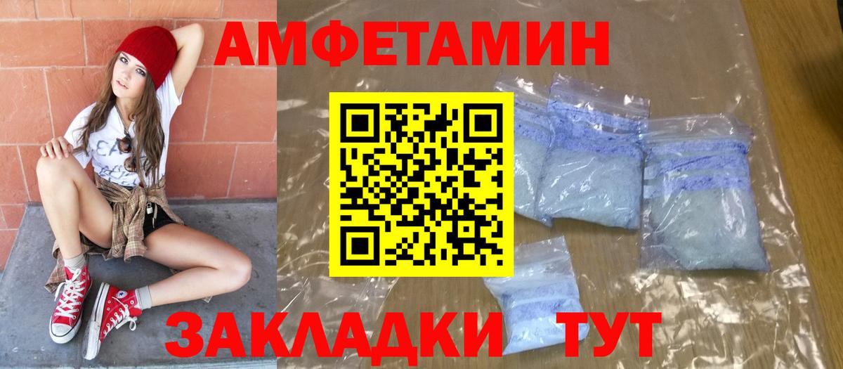 Первитин витя Кызыл