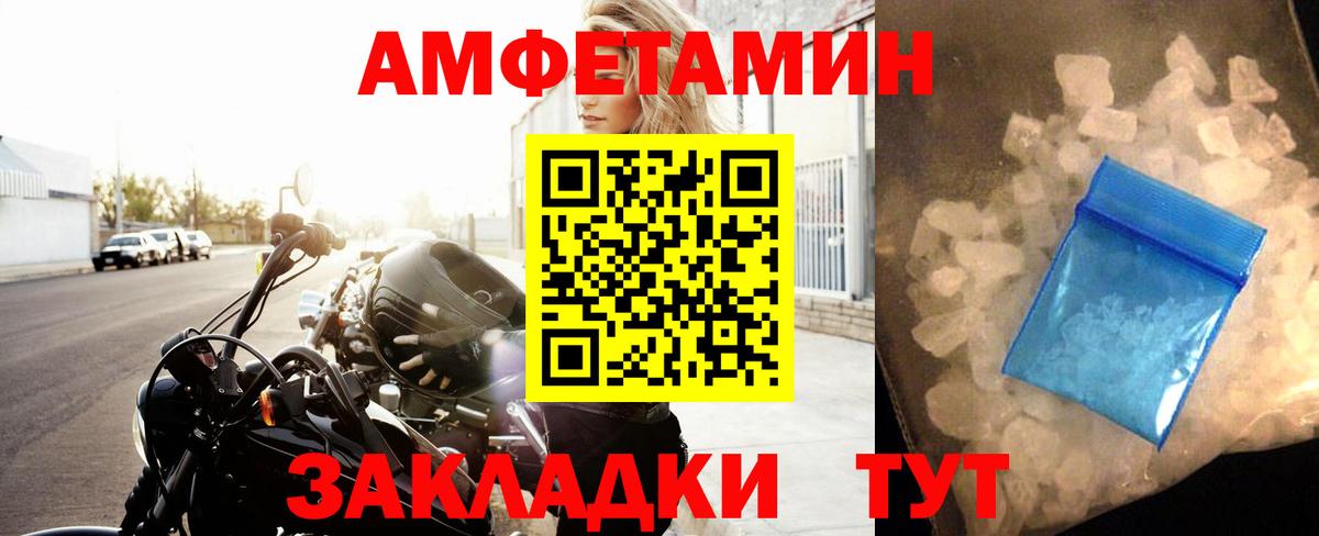 МЕТАМФЕТАМИН витя  Вход с VPN  Кызыл  МЕТАМФЕТАМИН витя 