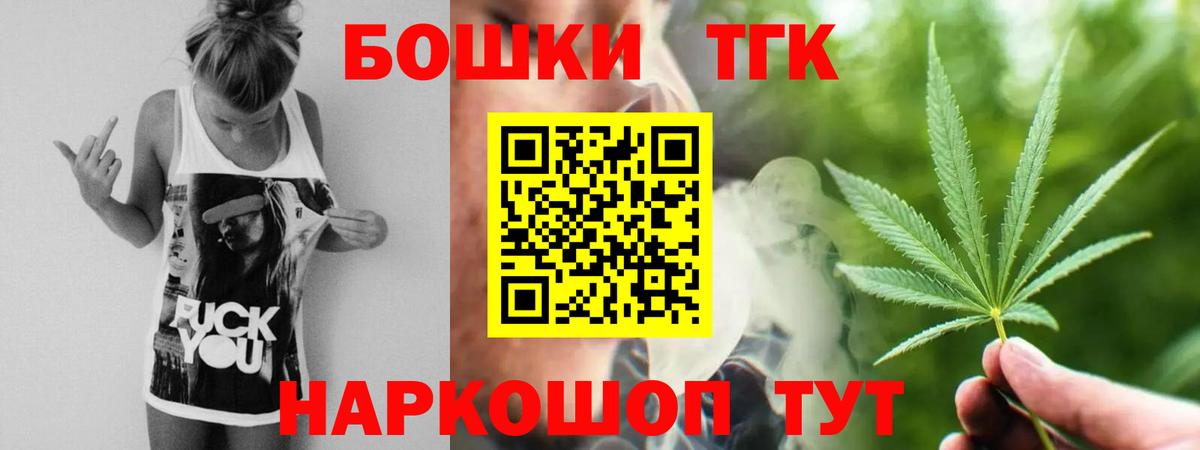 МАРИХУАНА конопля  Канабис марихуана  Вход с VPN  Марихуана LSD WEED  Кызыл 
